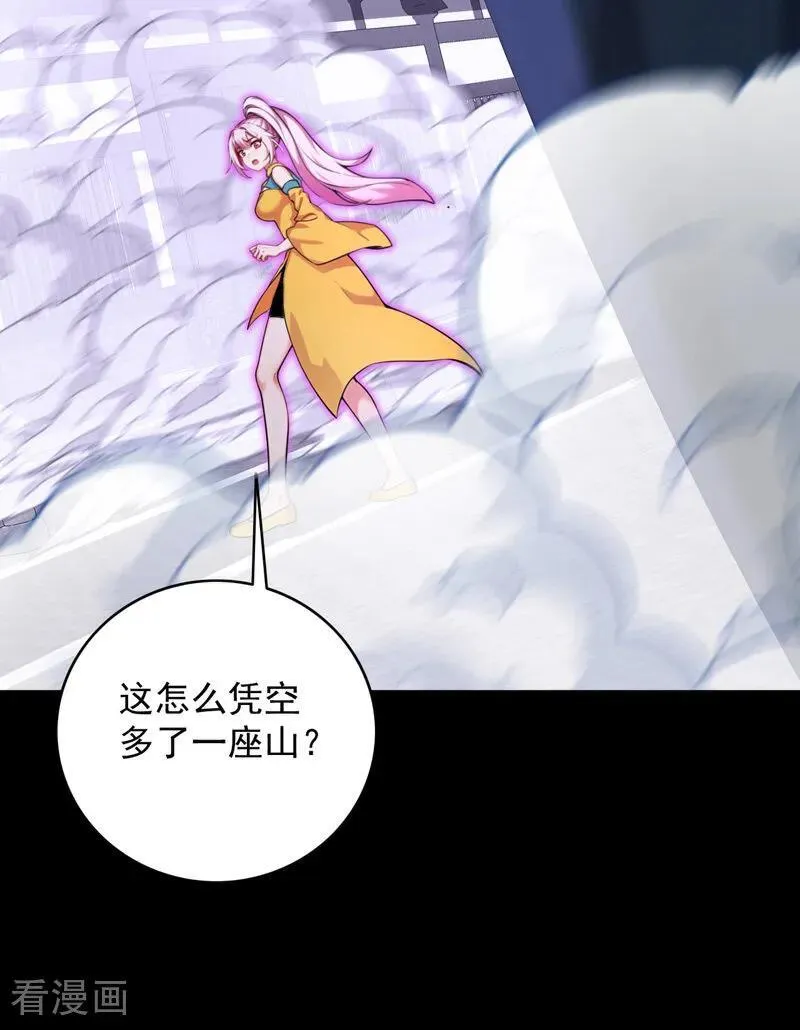 第284话 狡猾的人类28