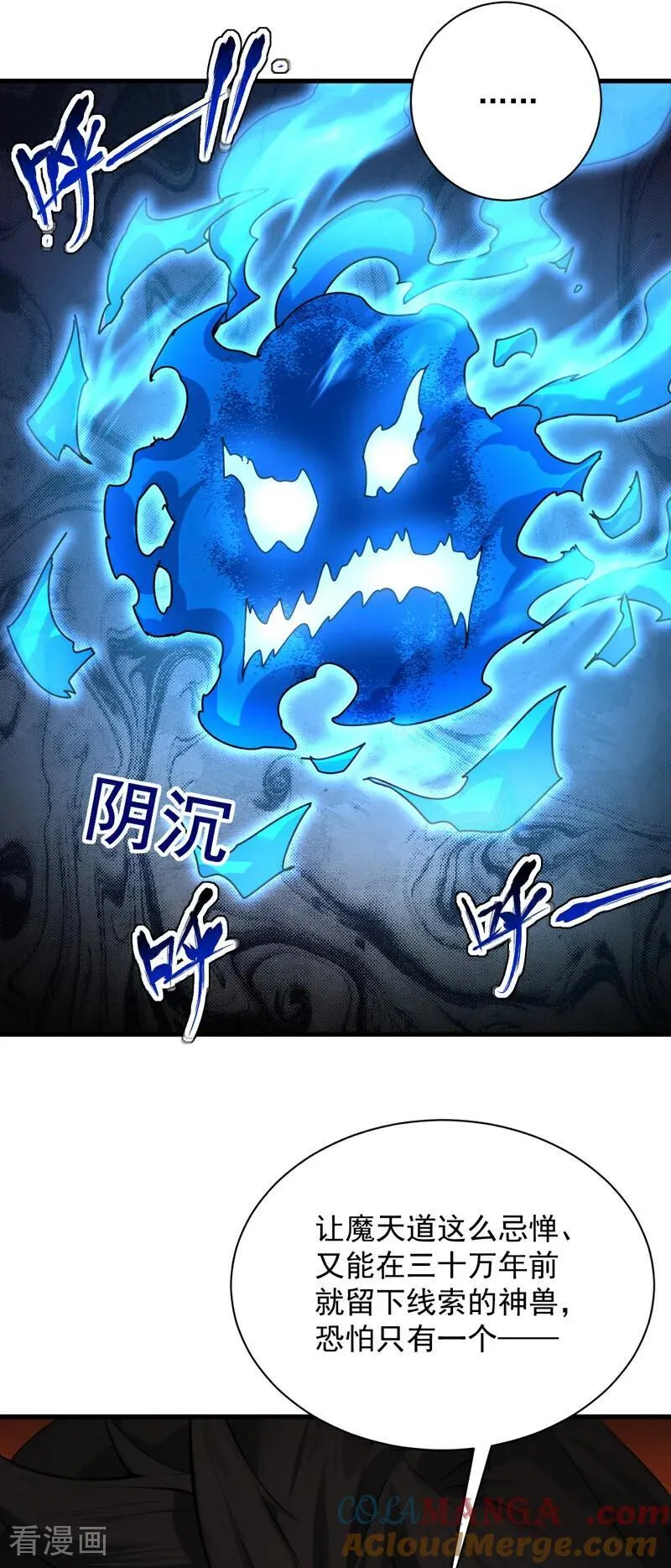 第279话 一场恶战24