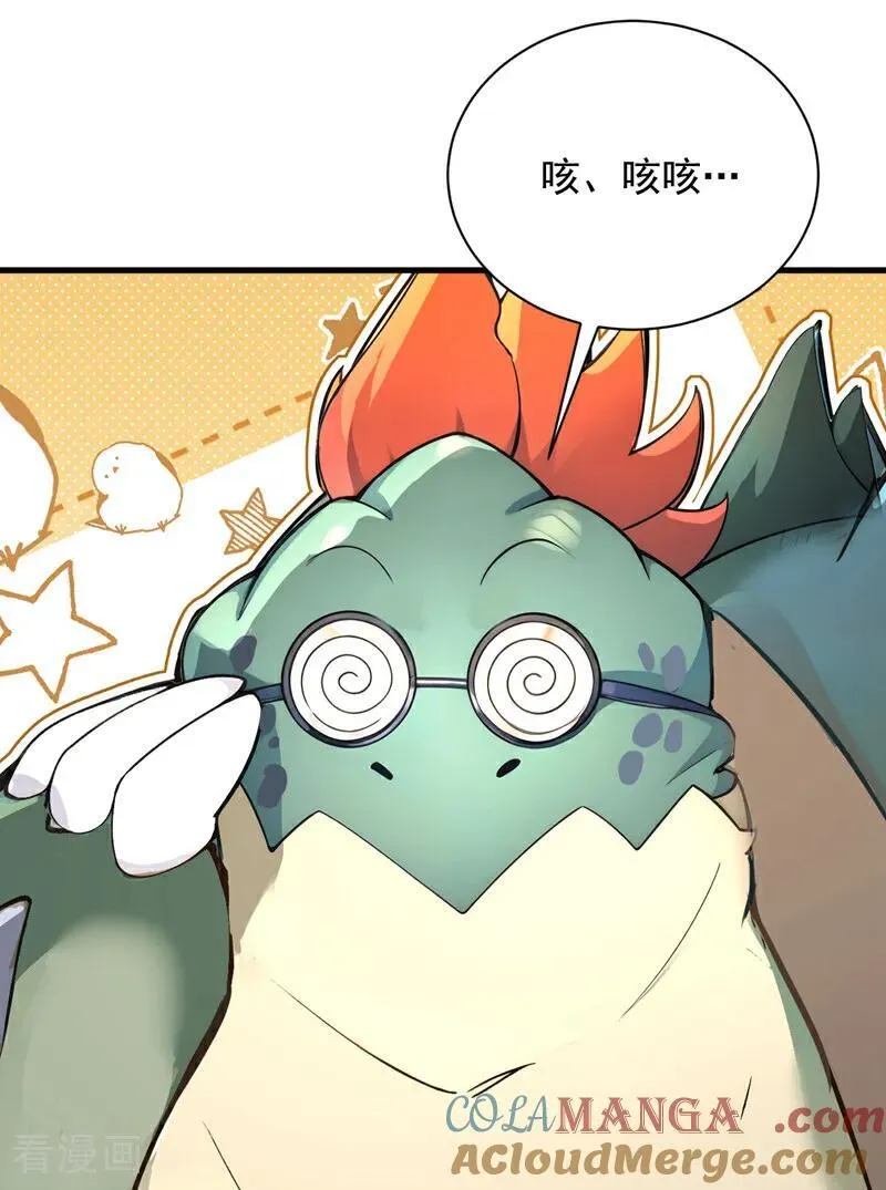 第279话 一场恶战36