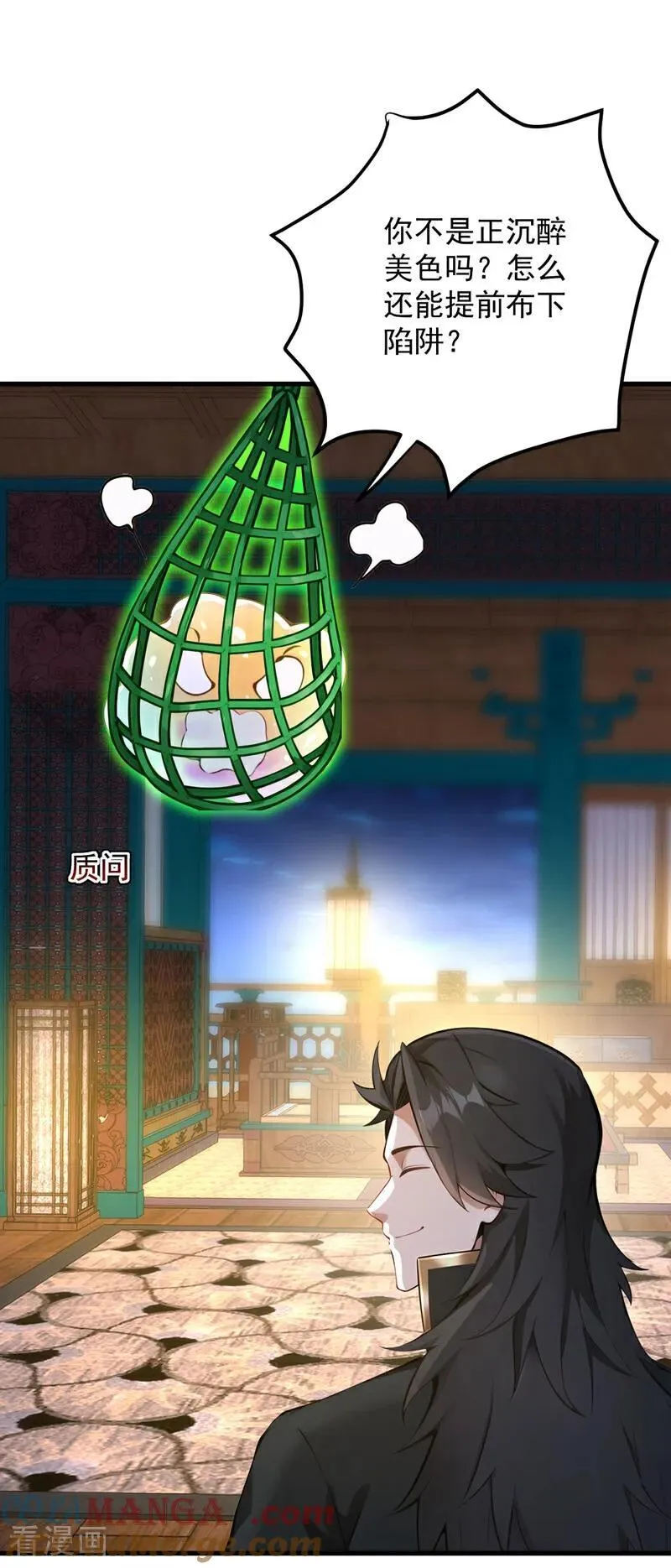 第286话 沉醉美色6