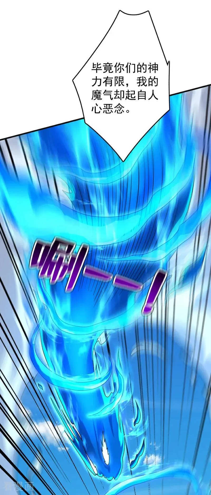 第280话 人心恶念35
