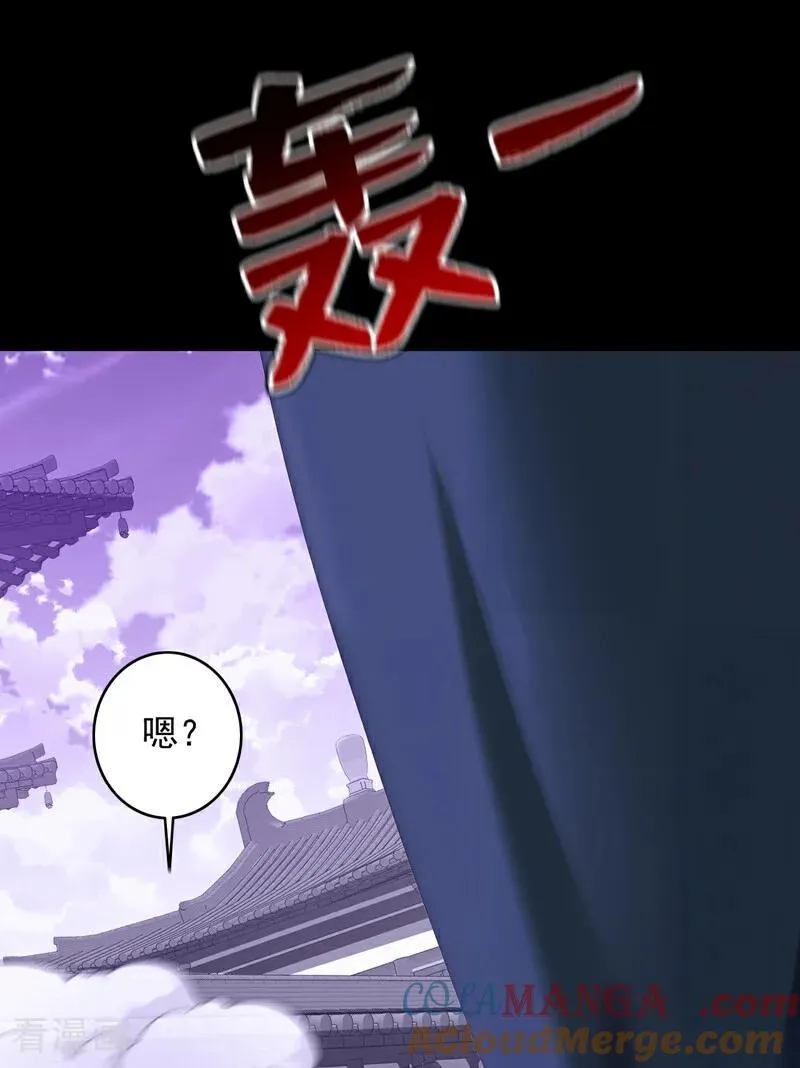 第284话 狡猾的人类27