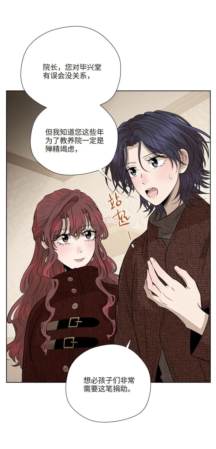 第八十一 脸色23