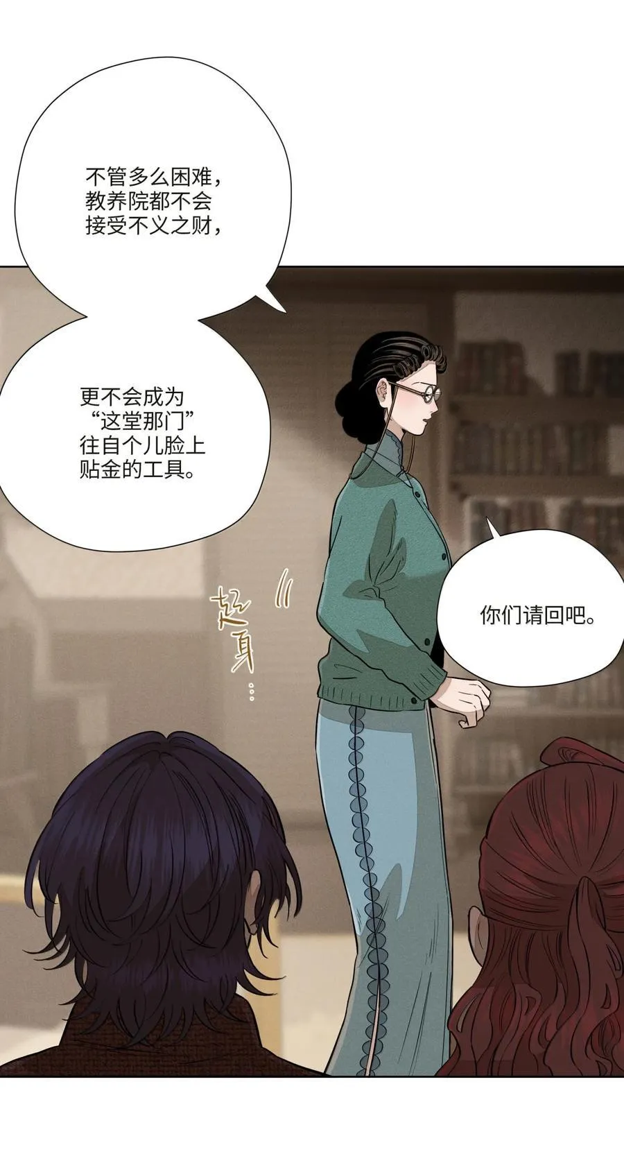 第八十一 脸色11