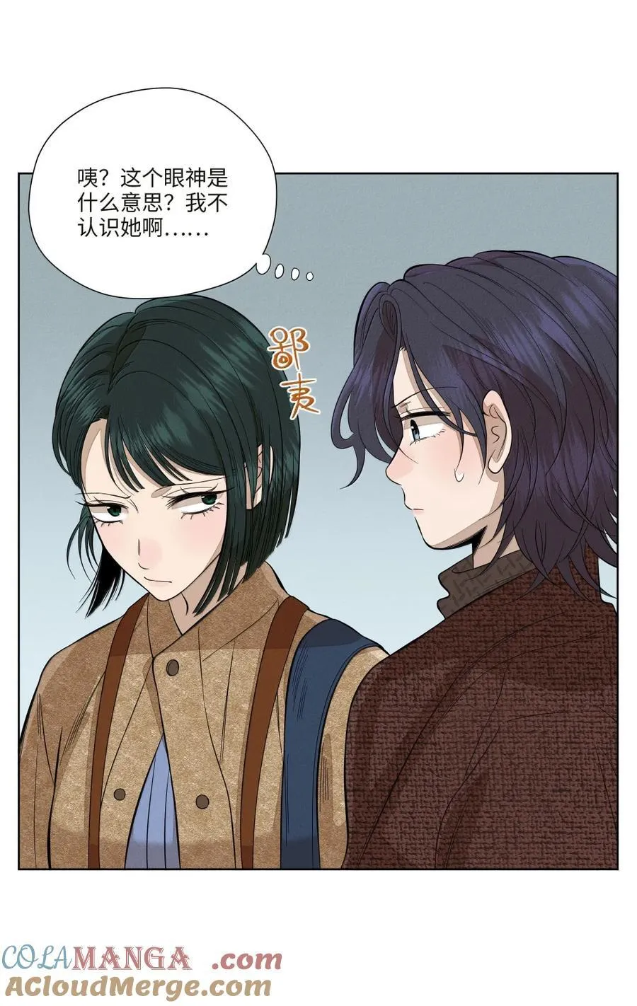 第八十话 始终如一之人24