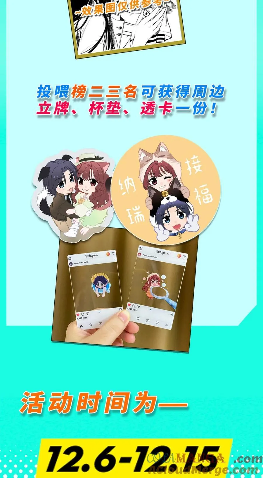 活动 头像框袭来！3