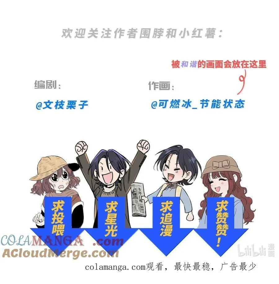 第八十一 脸色54