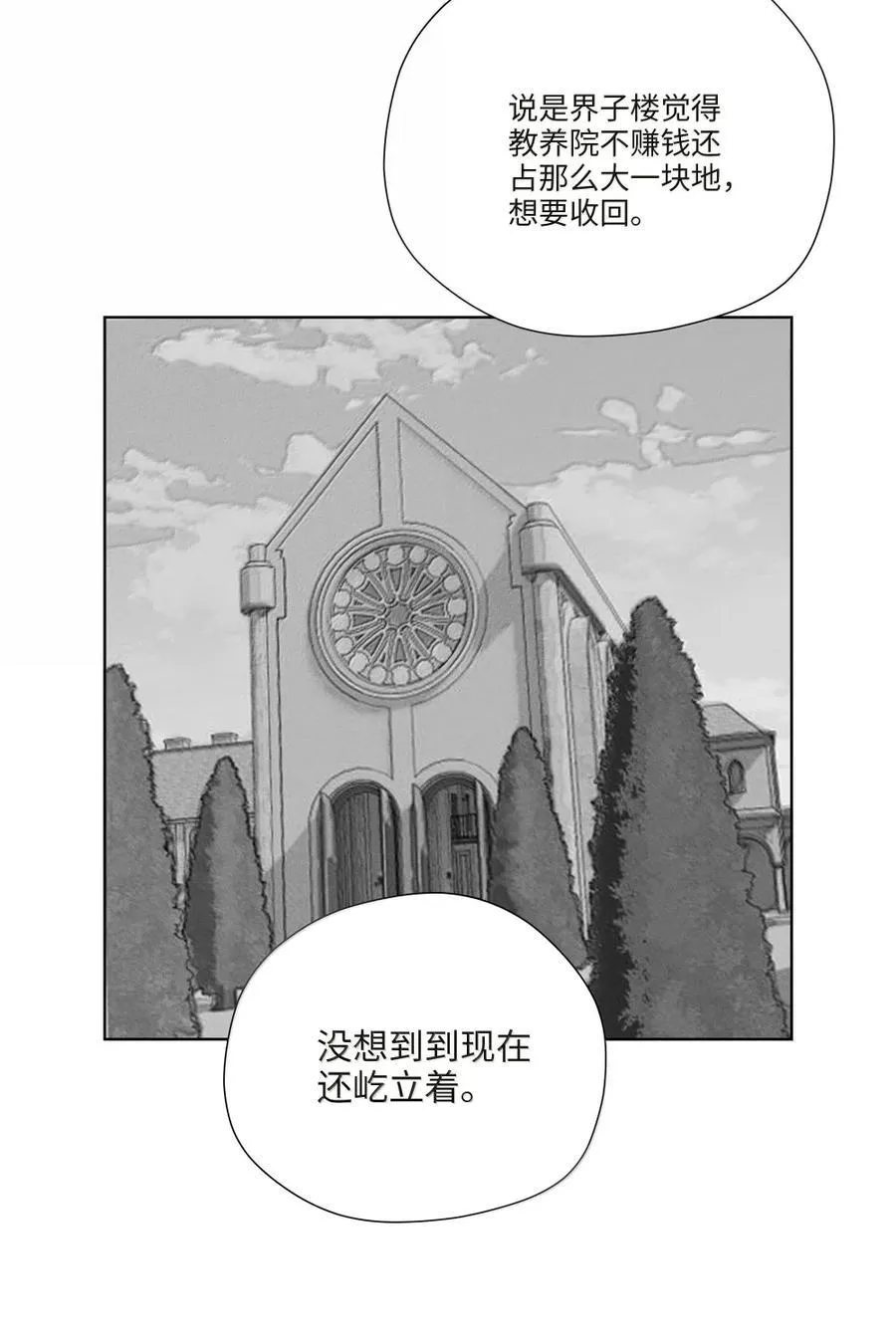 第八十话 始终如一之人5