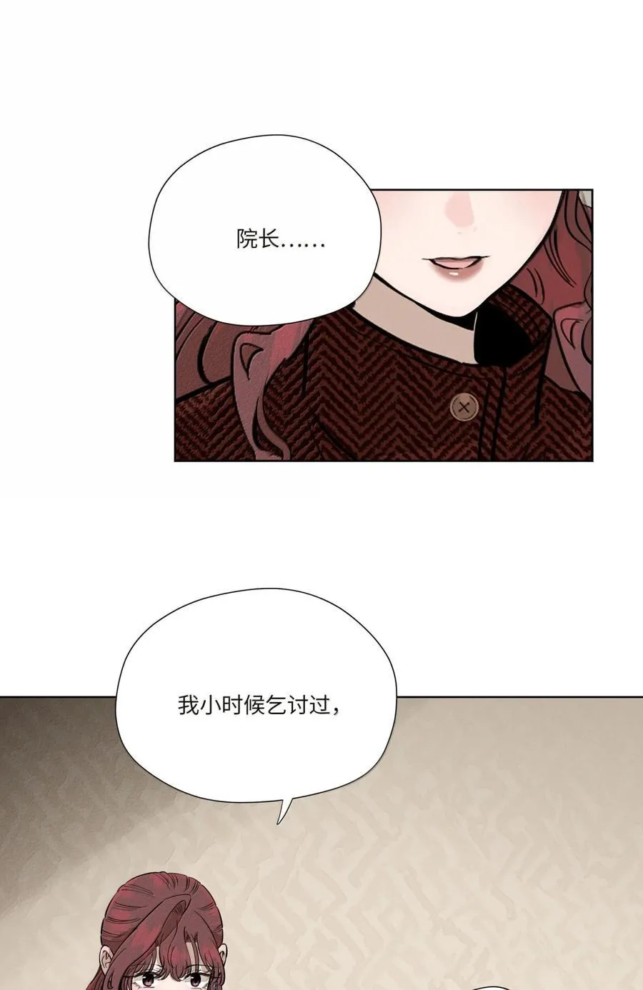第八十一 脸色13