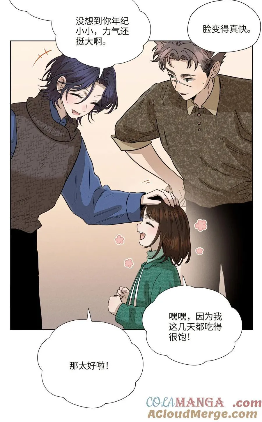 第八十话 始终如一之人12