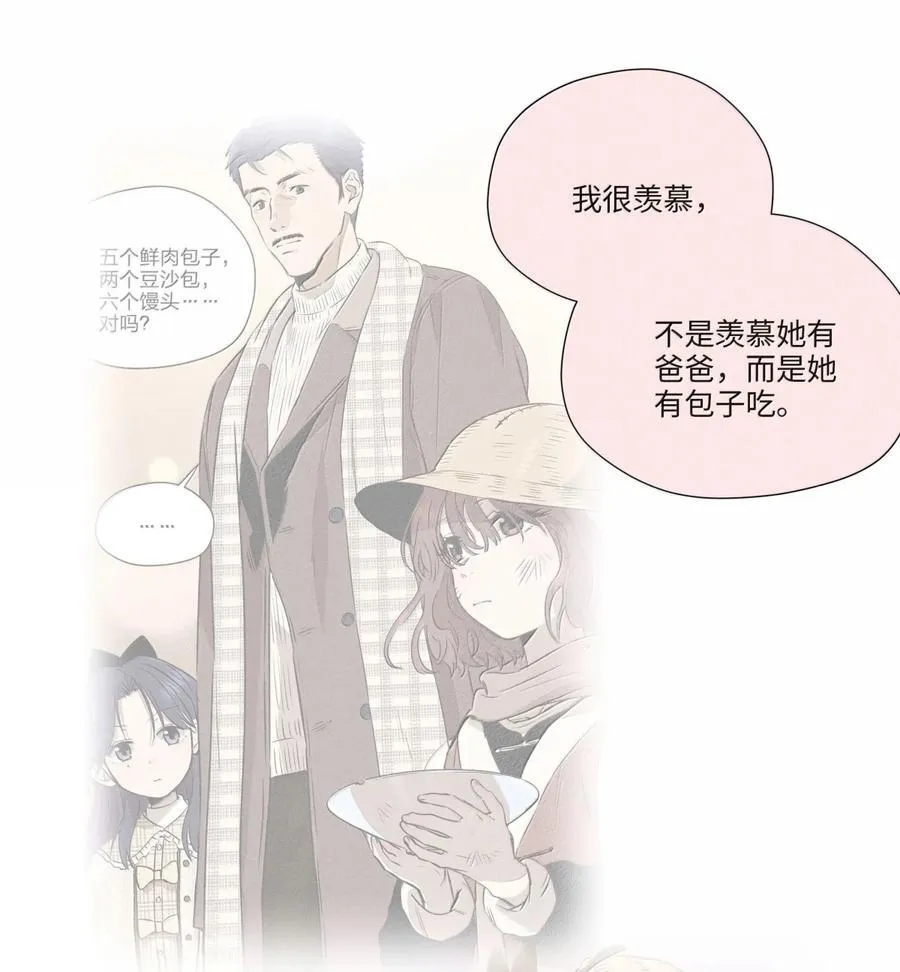 第八十一 脸色17