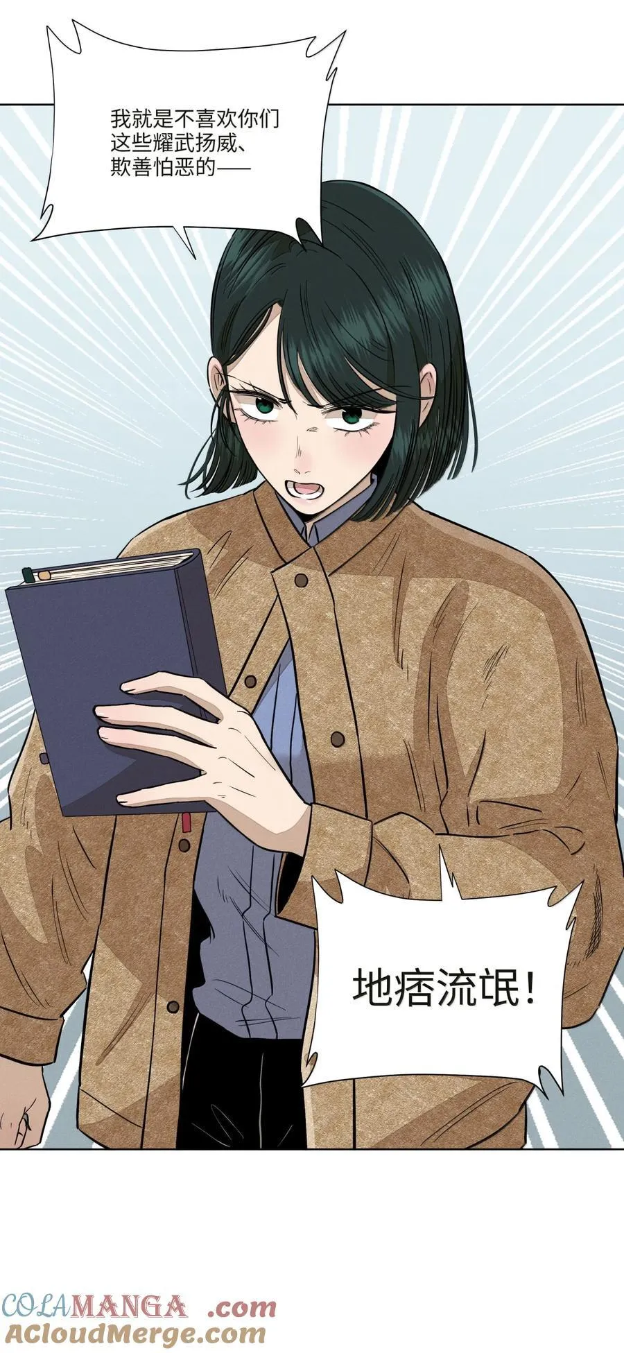 第八十一 脸色27