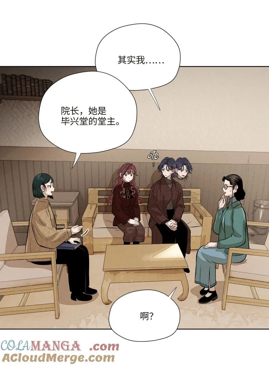 第八十一 脸色6
