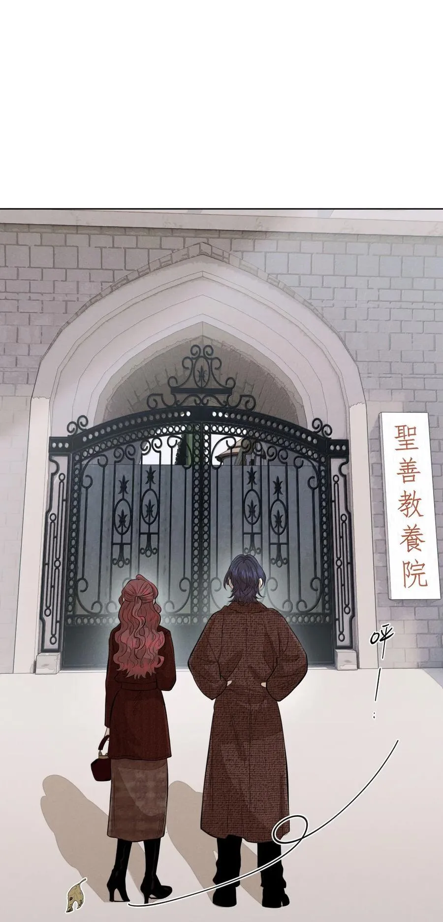 第八十话 始终如一之人17