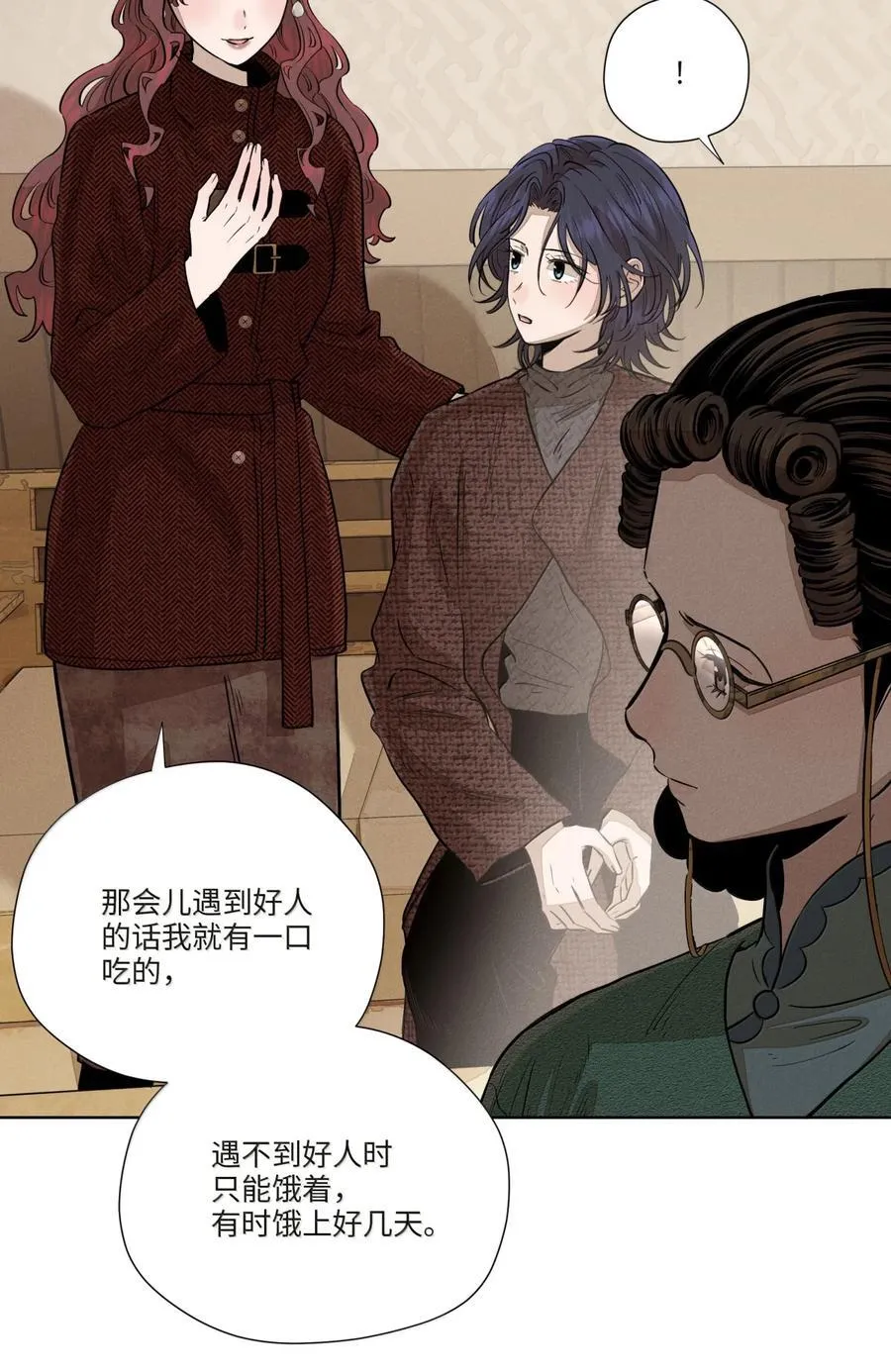 第八十一 脸色14
