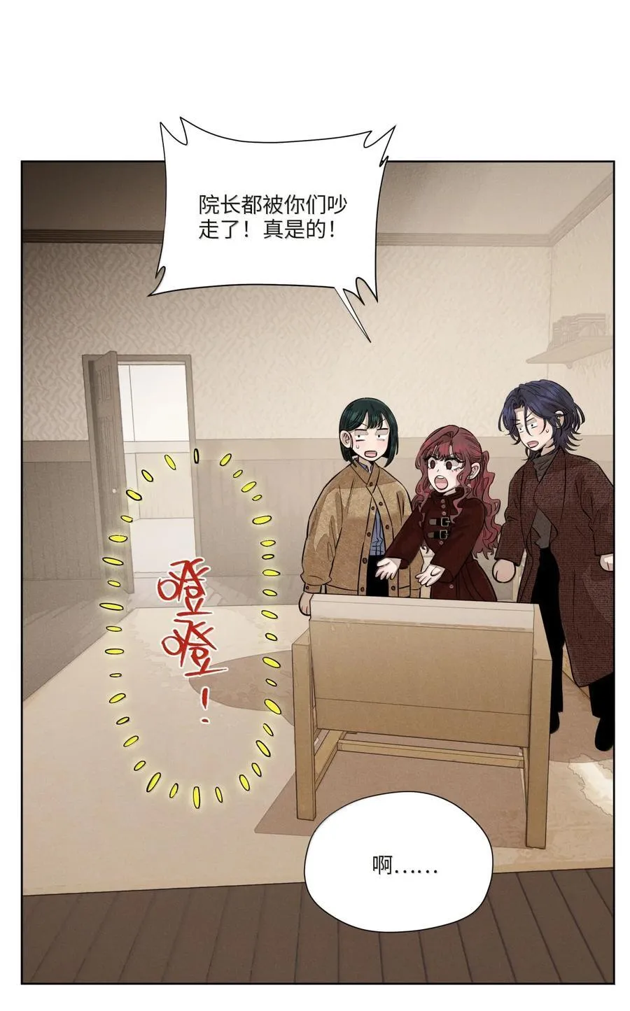 第八十一 脸色29