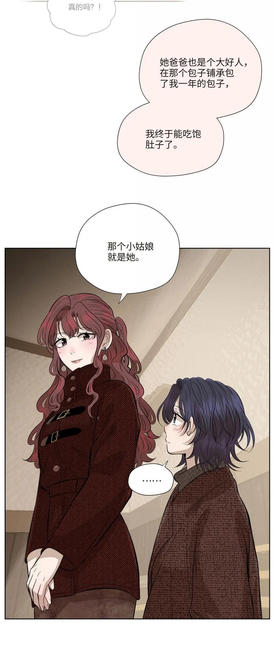 第八十一 脸色19