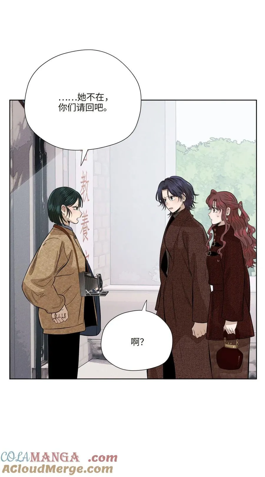 第八十话 始终如一之人27