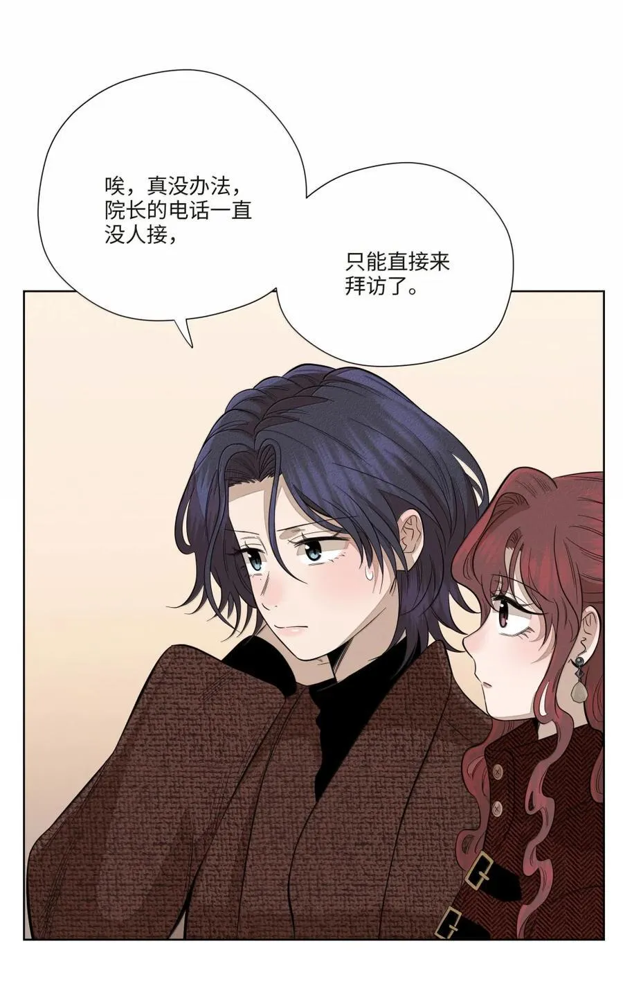 第八十话 始终如一之人19