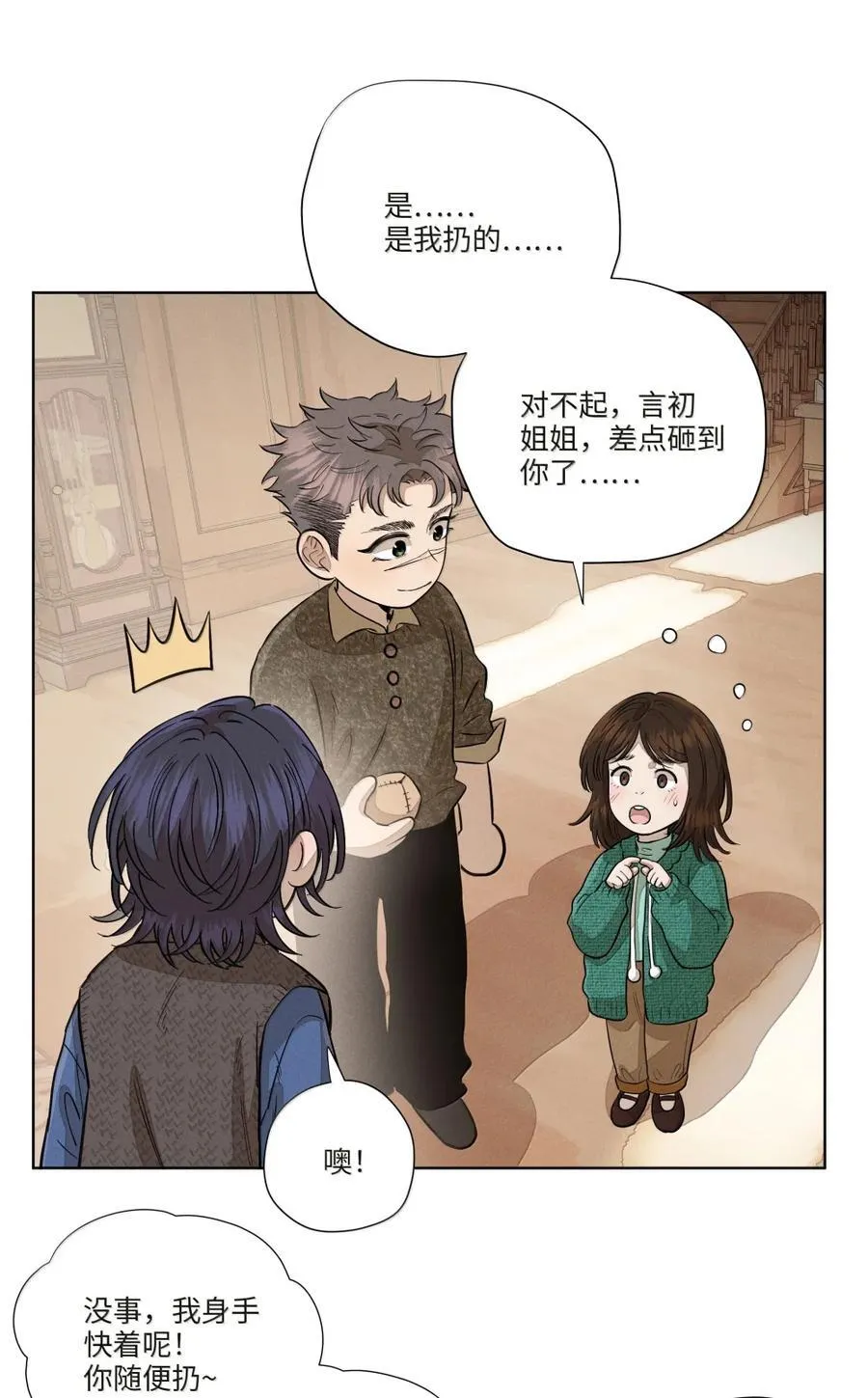第八十话 始终如一之人11