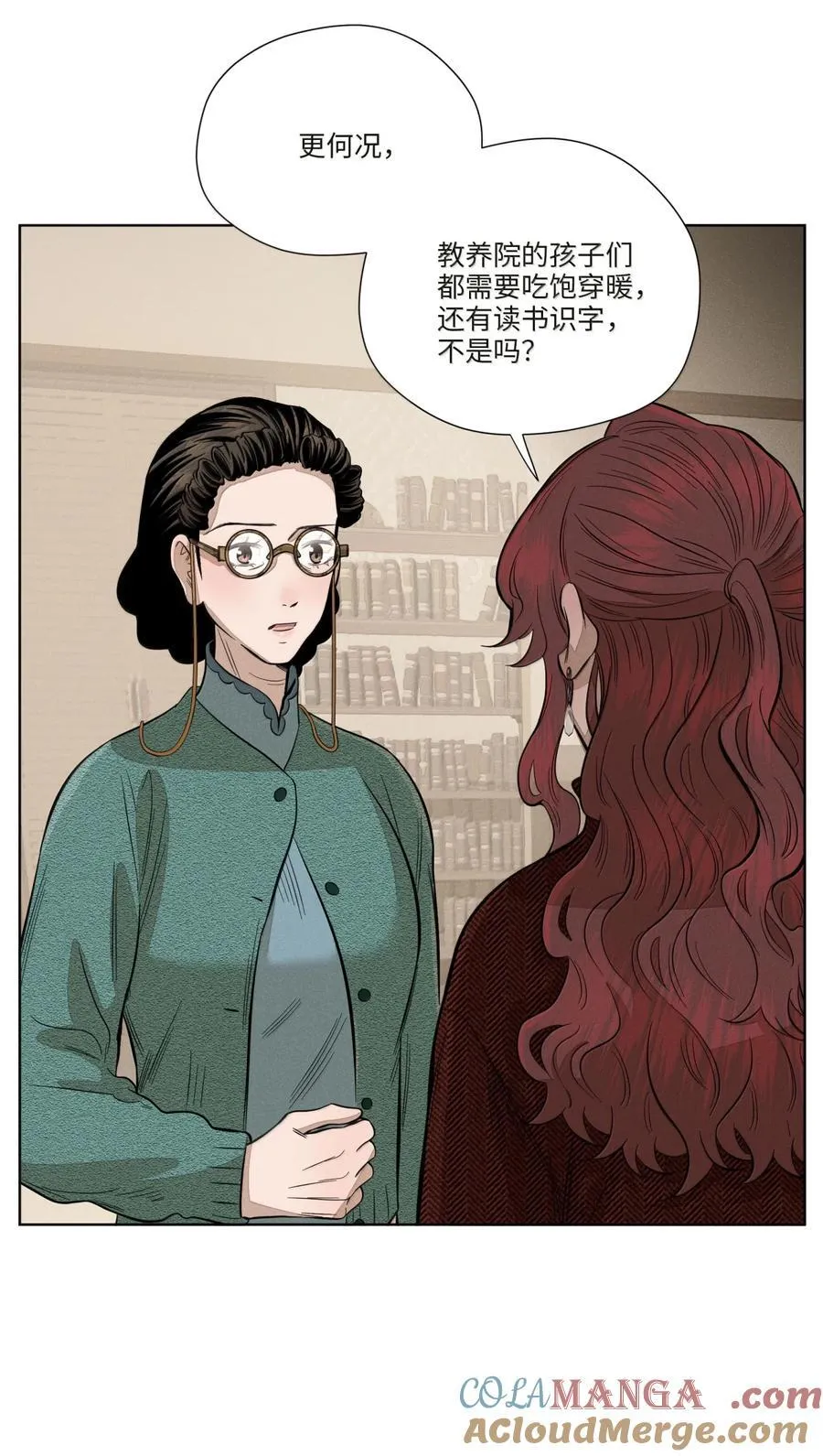 第八十一 脸色21