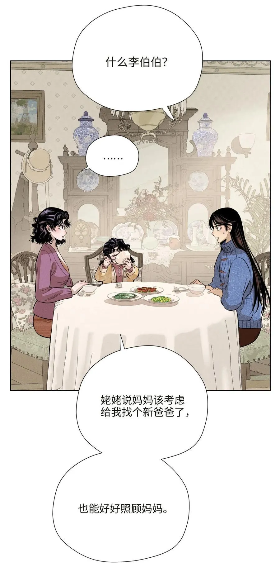 第八十一 脸色46