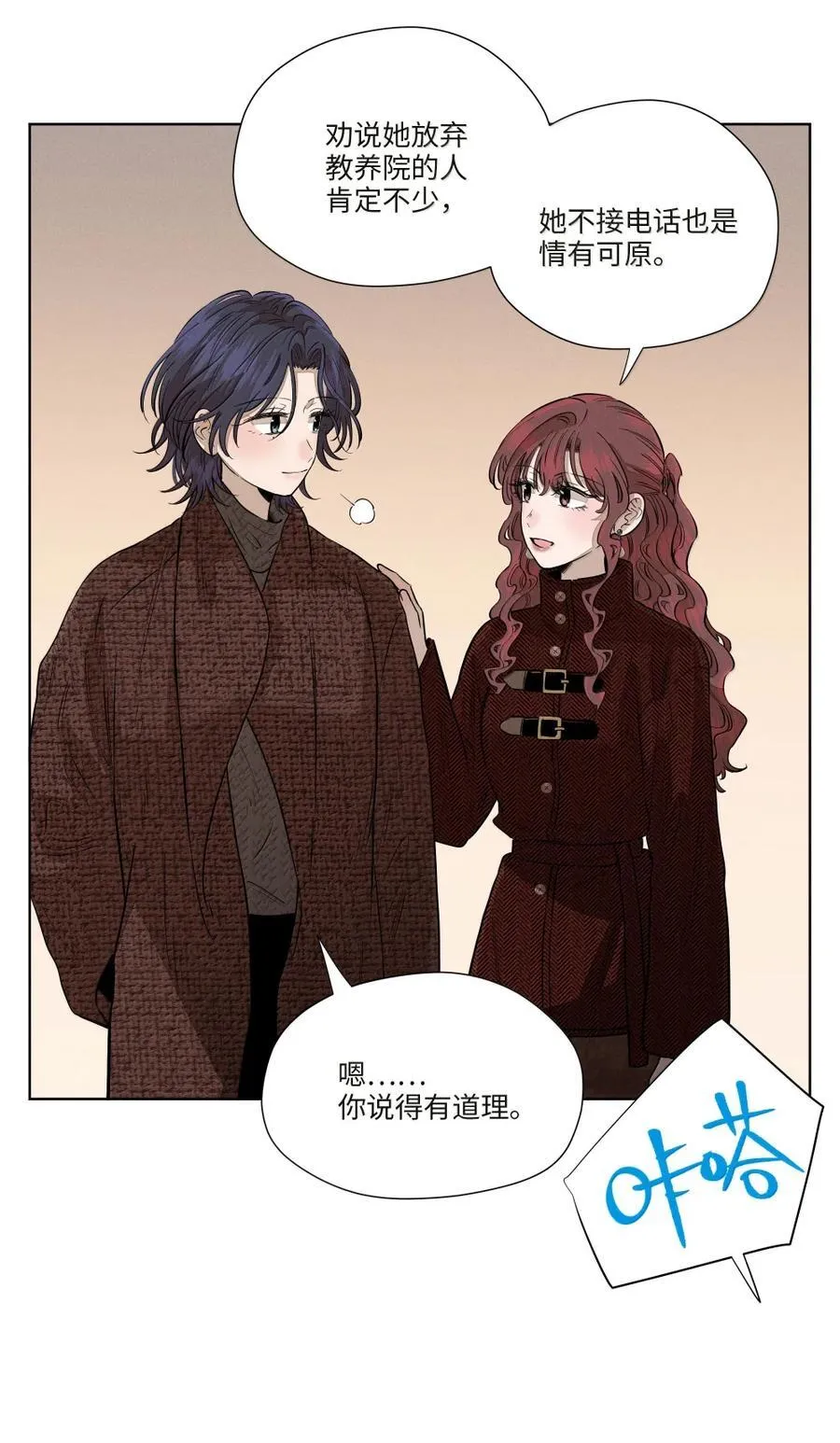 第八十话 始终如一之人20