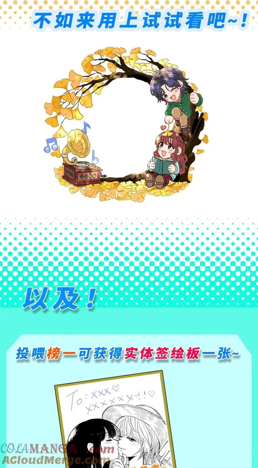 活动 头像框袭来！2