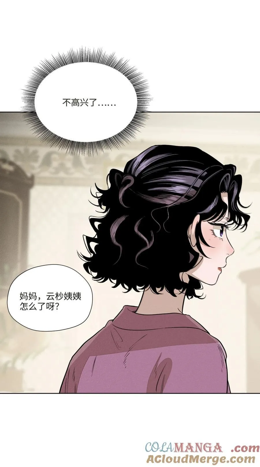 第八十一 脸色51