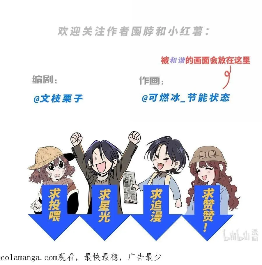 第八十话 始终如一之人50