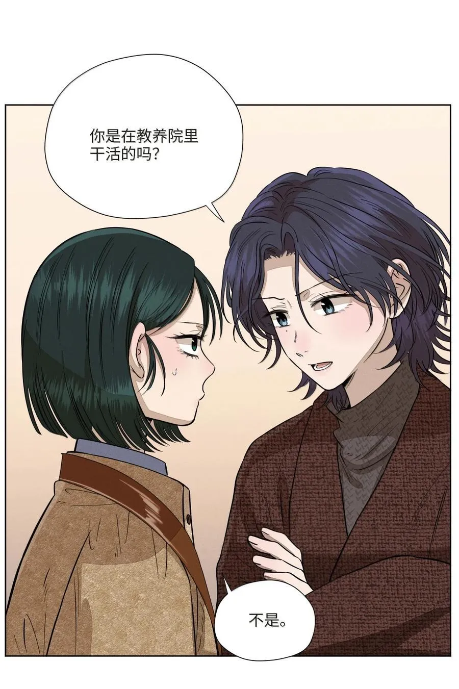 第八十话 始终如一之人28