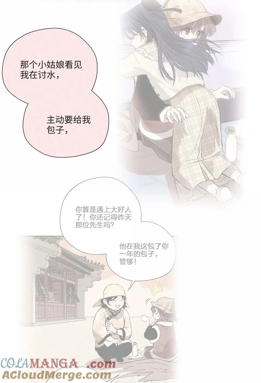 第八十一 脸色18