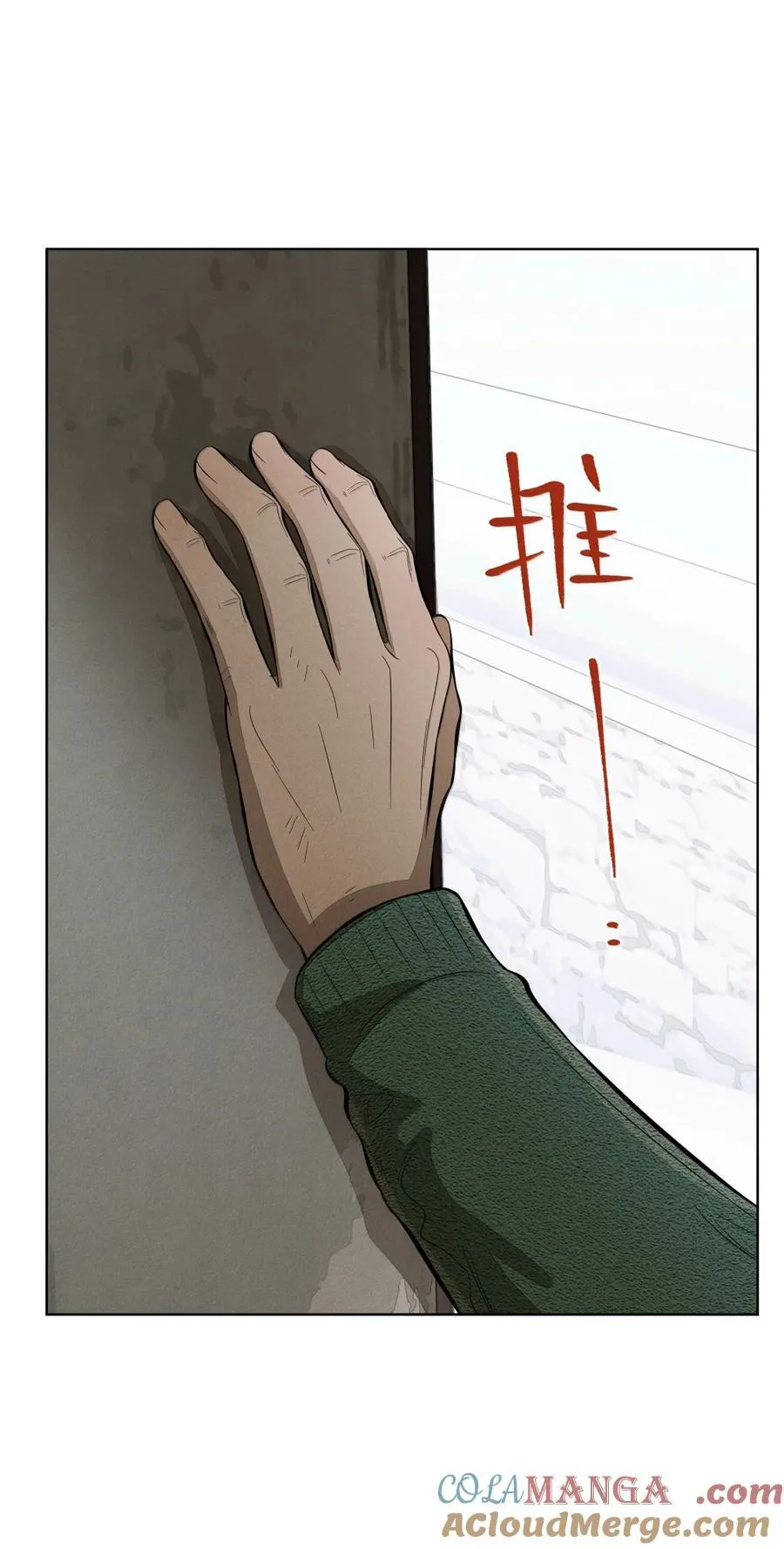 第八十话 始终如一之人42