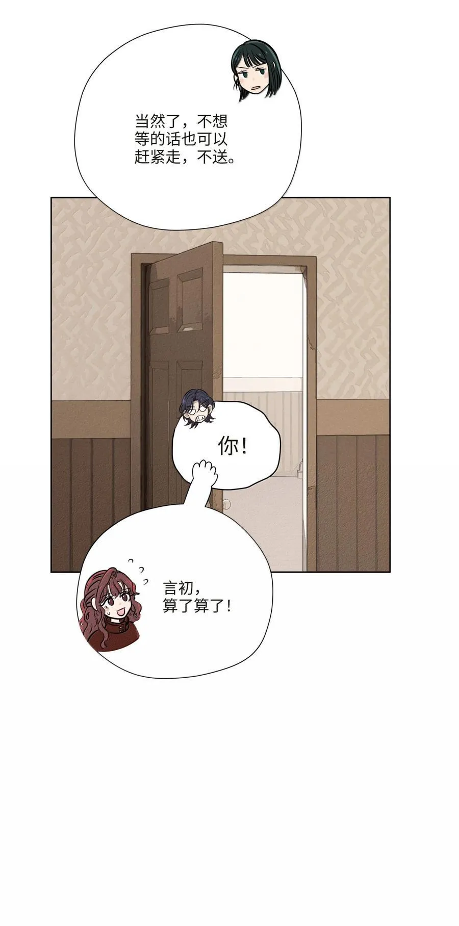 第八十一 脸色32