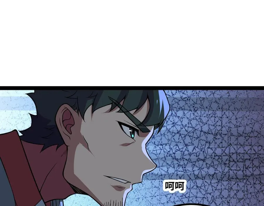 第64话 群殴21