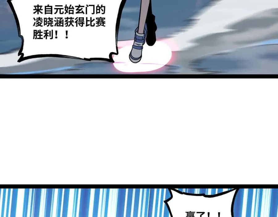 第63话 盒中世界79