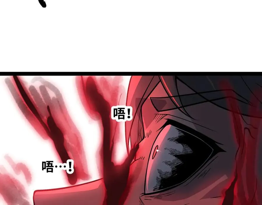 第65话 神秘人39