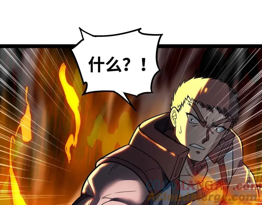 第66话 穹顶之下32
