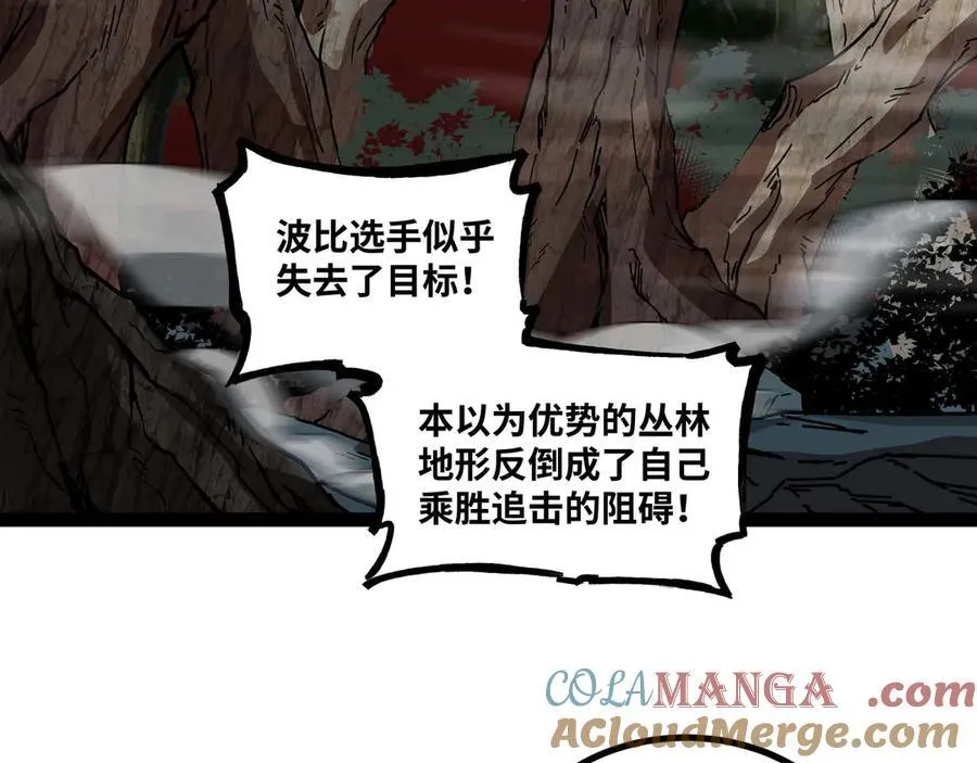 第63话 盒中世界32
