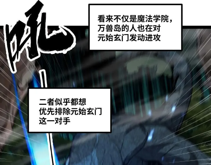 第64话 群殴33