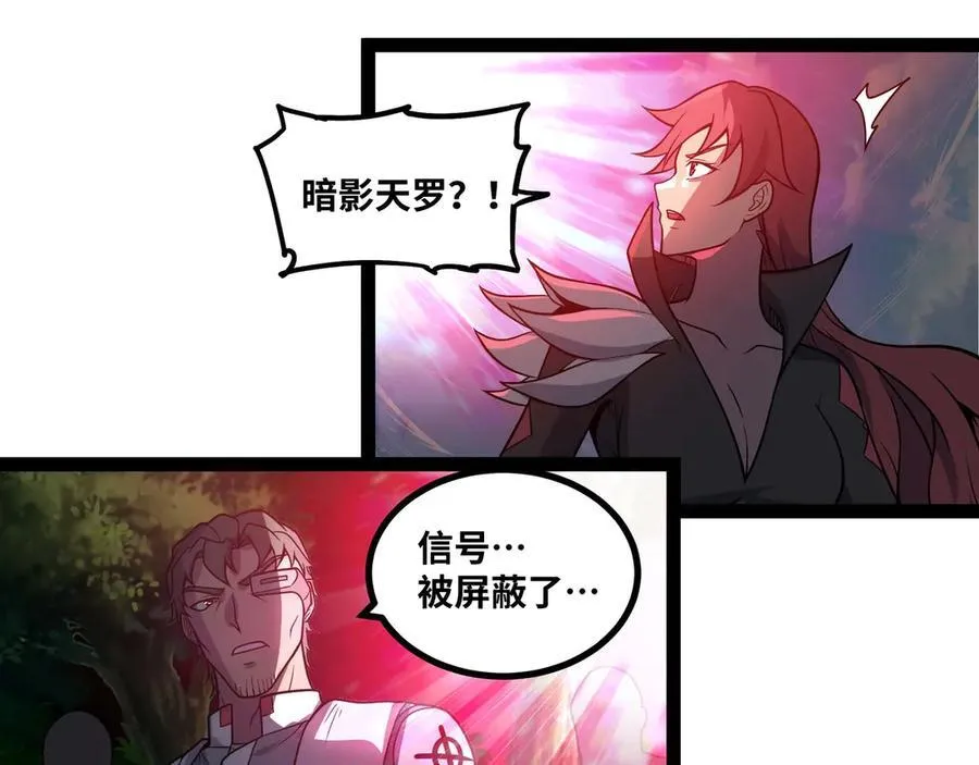 第66话 穹顶之下78