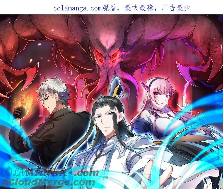 第63话 盒中世界0