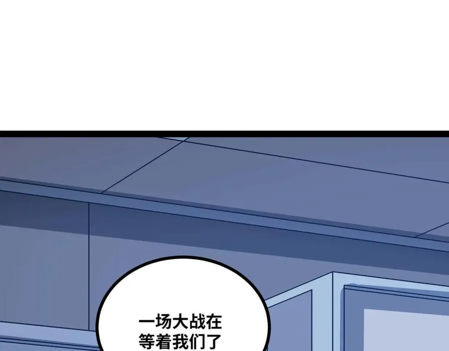 第62话 雷龙咆哮86