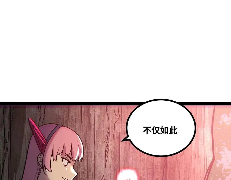 第62话 雷龙咆哮43