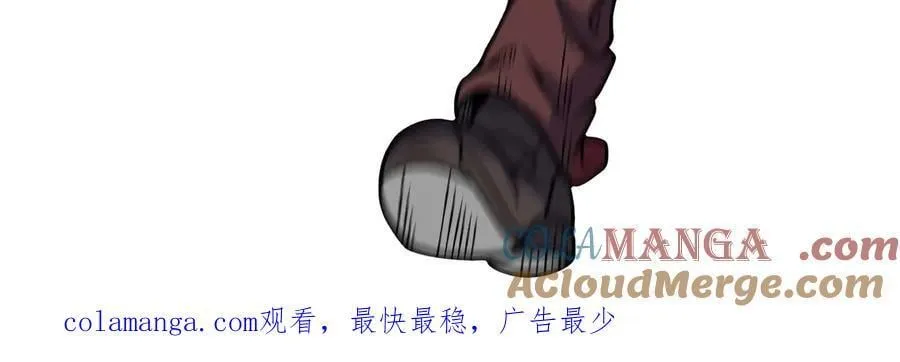 第66话 穹顶之下100