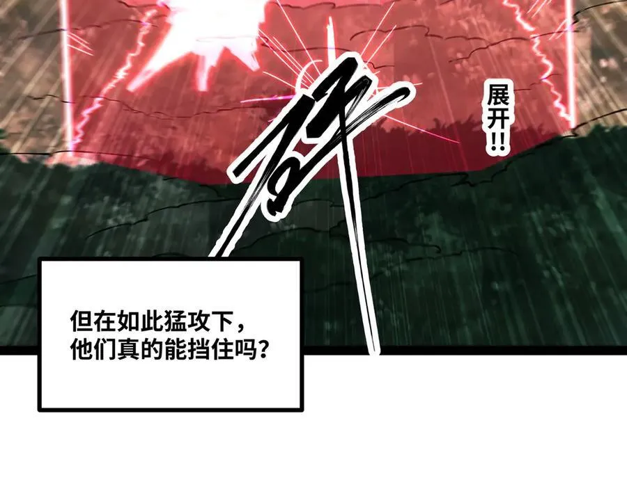 第64话 群殴79