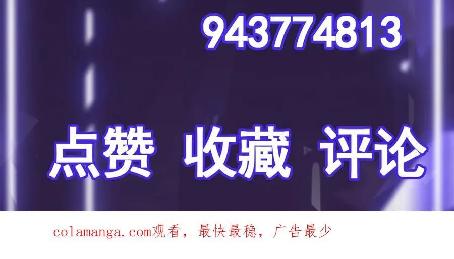 第63话 盒中世界101
