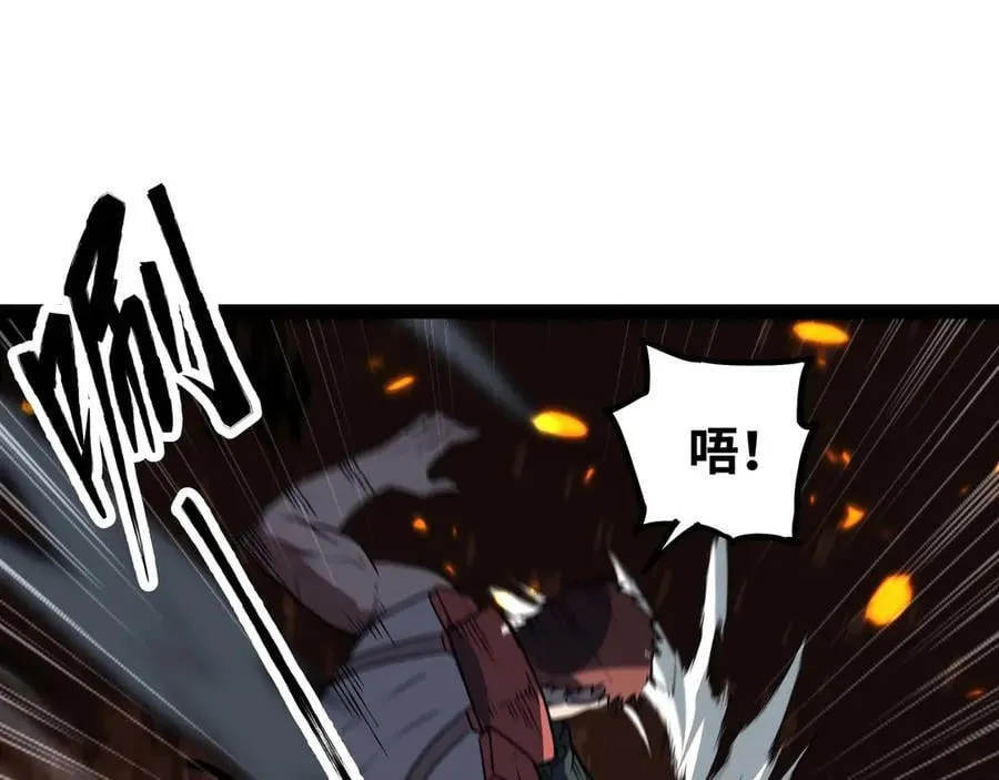 第66话 穹顶之下46