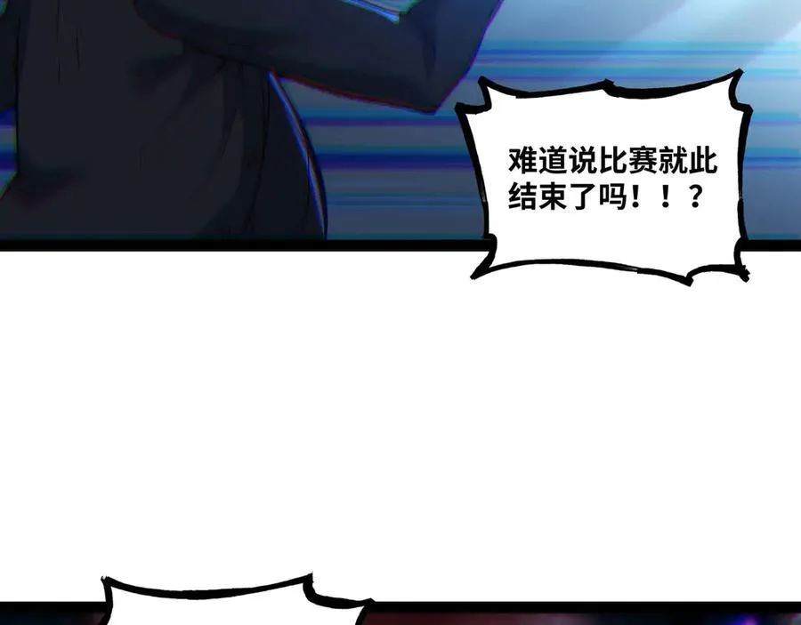 第63话 盒中世界26