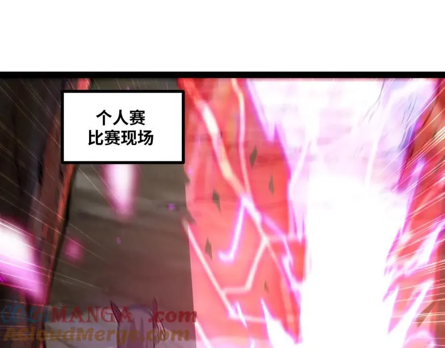第63话 盒中世界4